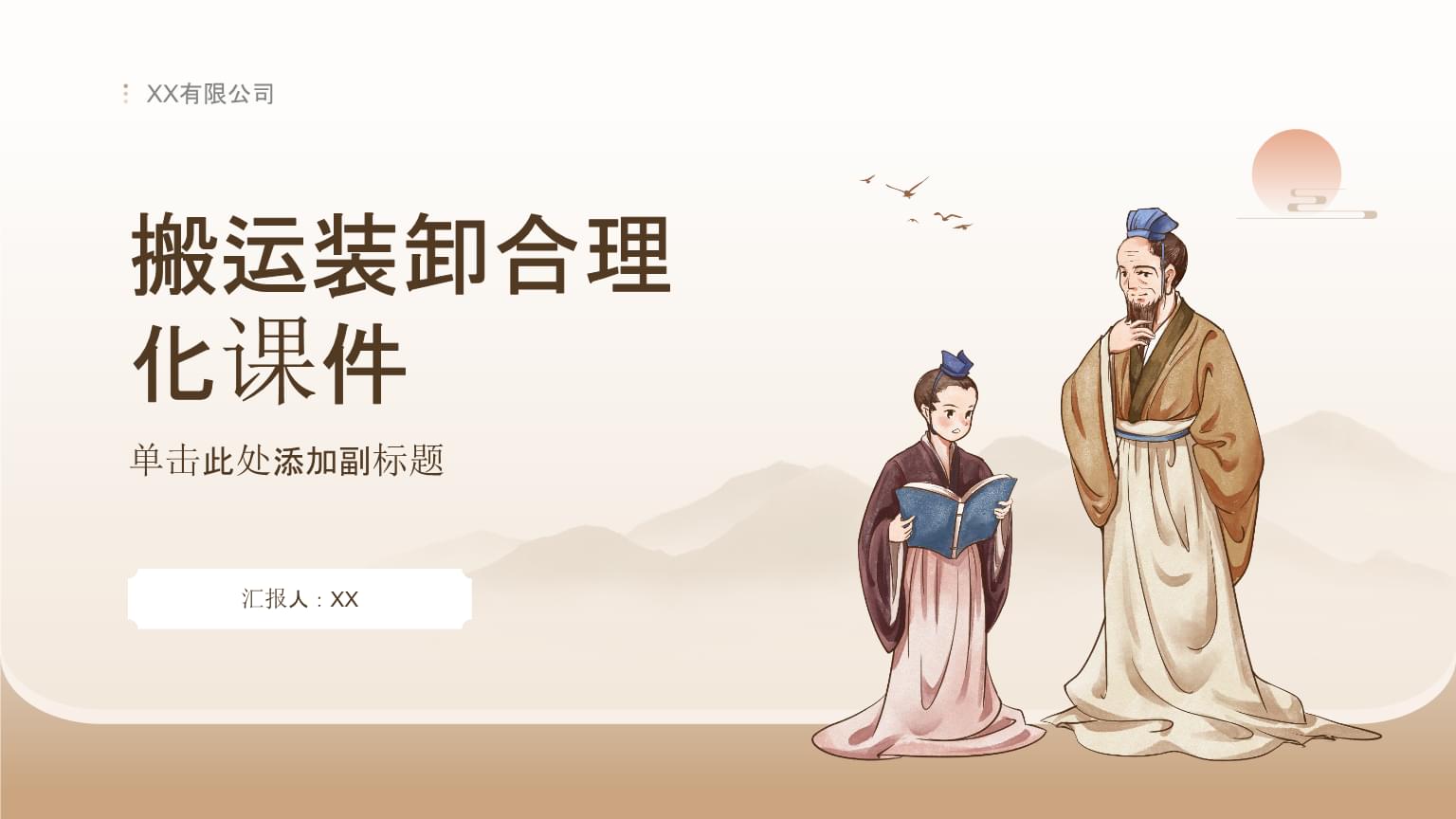 構建高效物流體系 搬運裝卸合理化與運輸設備租賃服務