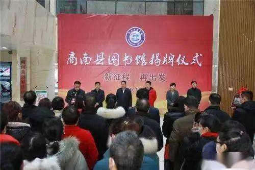 商南縣文旅局2020年度十大工作亮點(diǎn)之圖書管理服務(wù)