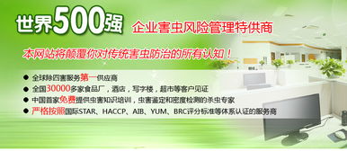 開啟綠色創(chuàng)業(yè)新篇章 四害治理技術(shù)培訓(xùn)與圖書管理服務(wù)